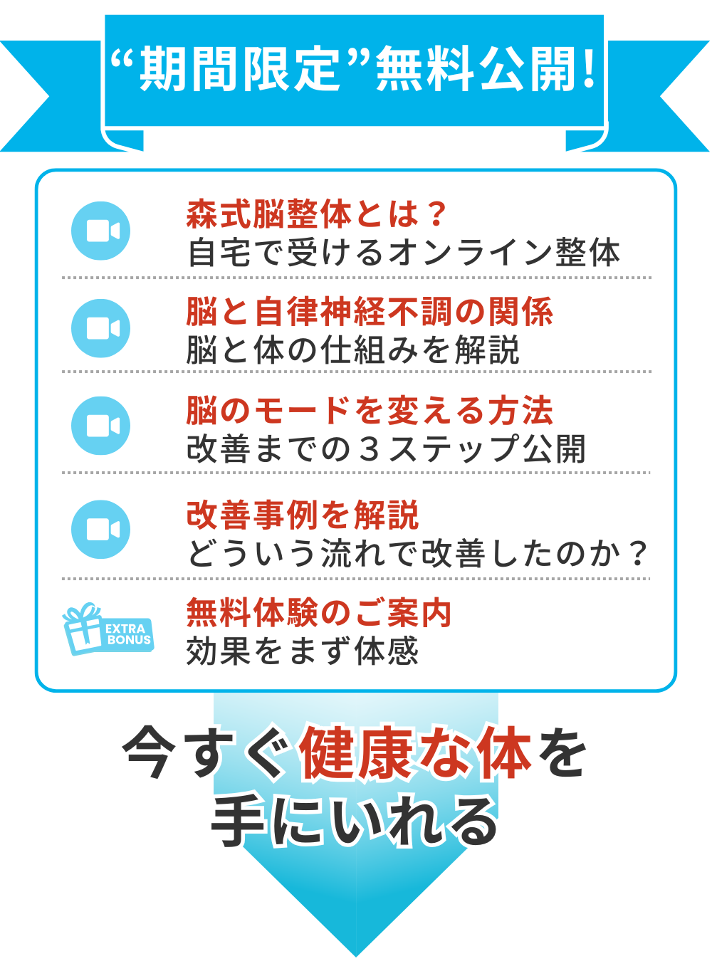 ヘッダー画像