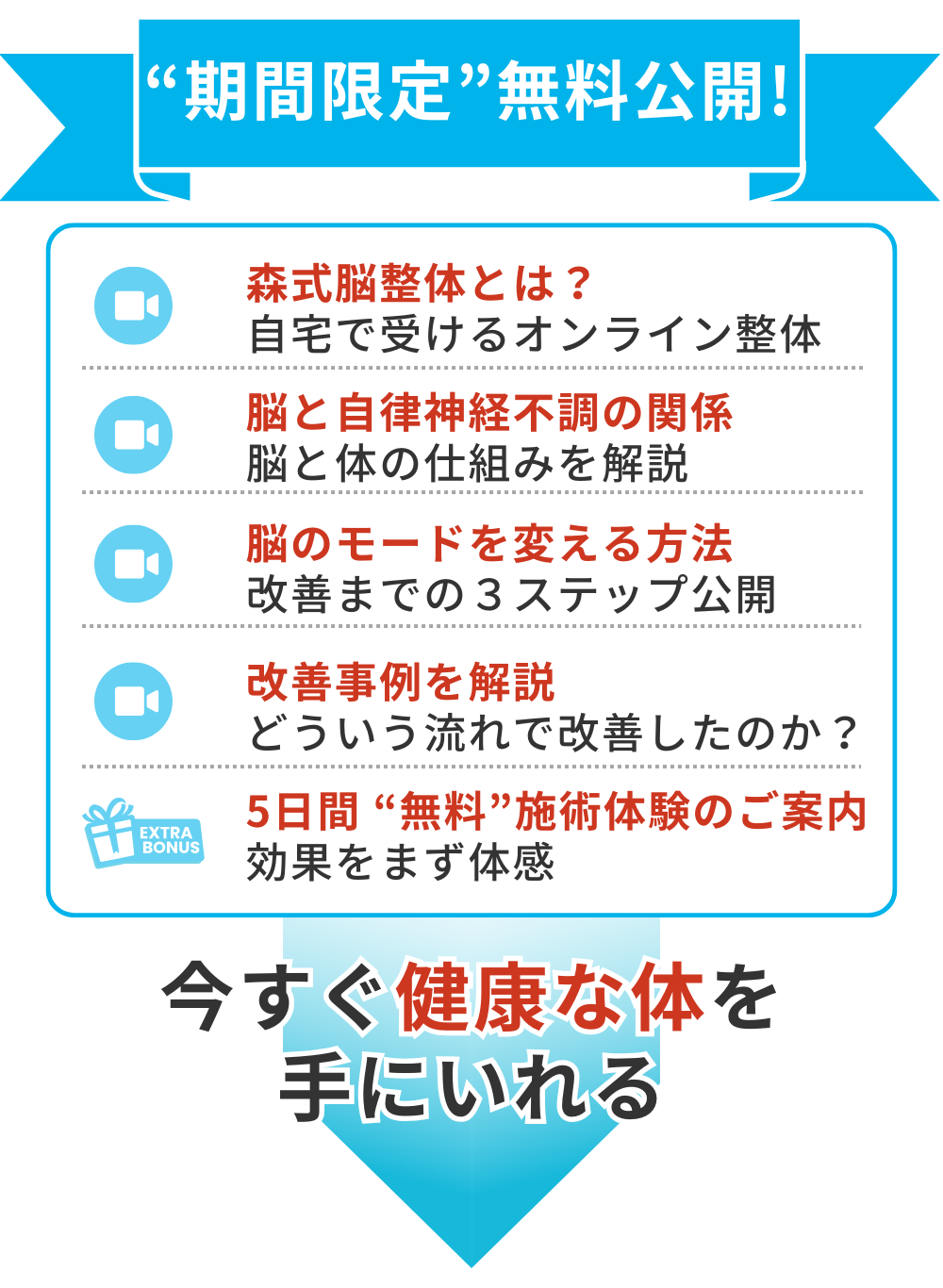 ヘッダー画像