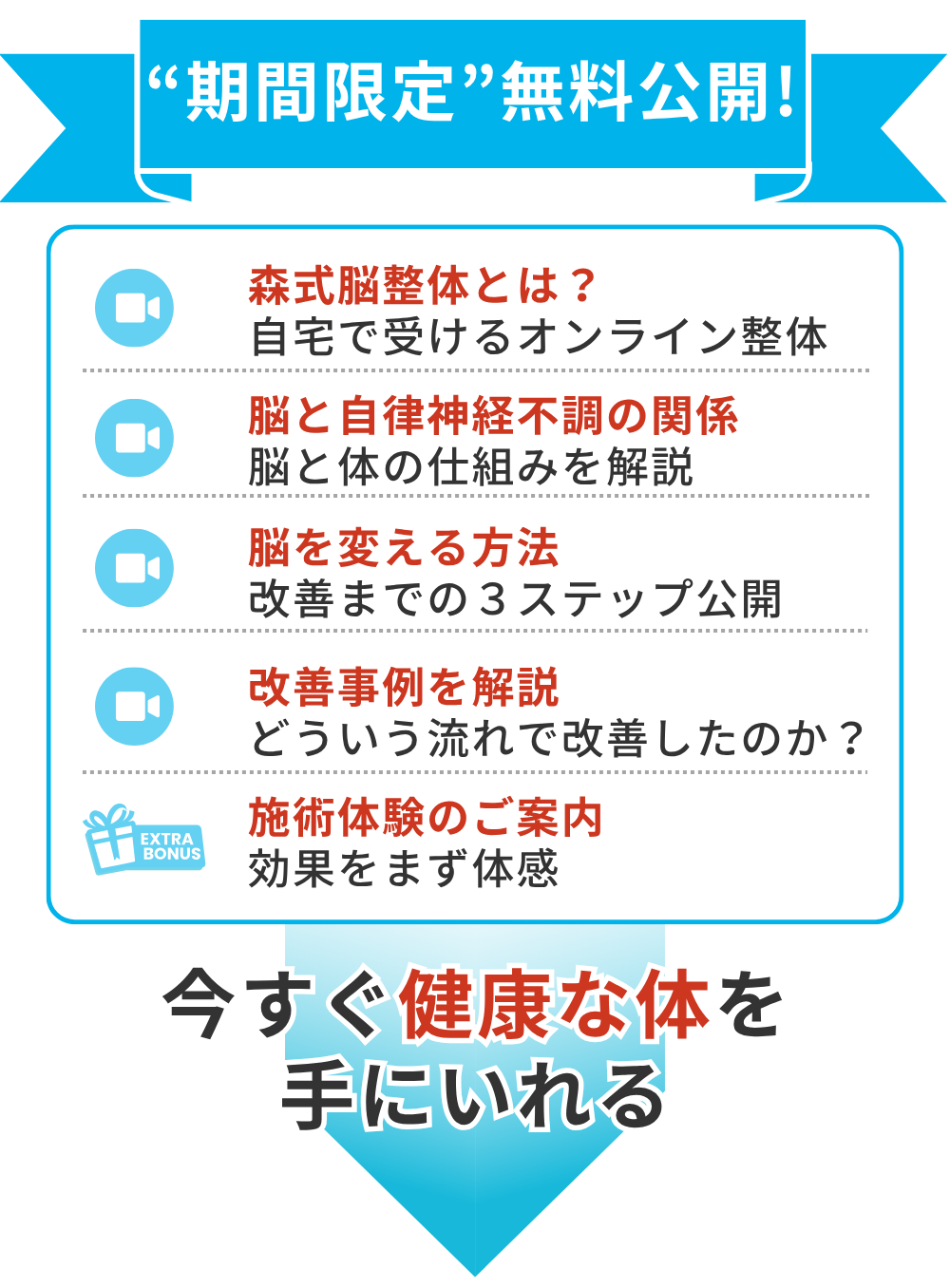 ヘッダー画像